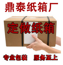 【深圳飞机盒】最新最全深圳飞机盒 产品参考信息